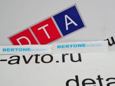 Наклейки BERTONE edition на CHEVROLET NIVA ВАЗ-2123 